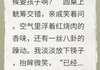 (爆款)柳萌萌陈栋刘德星大结局小说全章节阅读