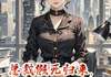 【完结版】《总裁假死归来，白月光跪求我原谅主角陆景珩盛世苏晚晚章节在线阅读