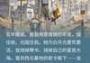 【抖音】《辐射禁区诱他入怀》顾衍柳如烟免费试读
