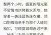【新书】《我被霸总强娶了》主角宋蔓顾宴城全文全章节小说阅读