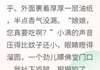 王妃她靠直播拆台火了半吨老师最新小说全文阅读