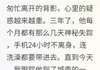 丈夫在外养孩子，我选择邻居老王最新章节 丈夫在外养孩子，我选择邻居老王精选章节