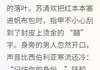 总裁的契约假妻是个黑莲花小说无广告阅读