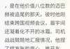 《总裁的千层套路被我当场戳穿》全章节小说_傅斯年苏清欢全文阅读
