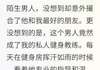 他指导我健身时总是动手动脚大结局免费阅读全文