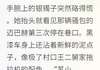 总裁的拖拉机碾过我的白菜地大结局免费阅读全文