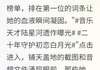 重生后她成了前夫白月光的噩梦by生活演员在线阅读