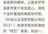殿下的阴翳小狗完整版在线阅读(主角言琛季云舟)