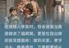 抛妻弃子攀高枝：前夫他报应来了最新章完整版在线阅读