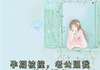 (精品)孕期被撞，老公逼我签谅解书小说 孕期被撞，老公逼我签谅解书第2章  