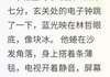 离婚后回老家遇到年少时的她小说最新章完整版在线阅读