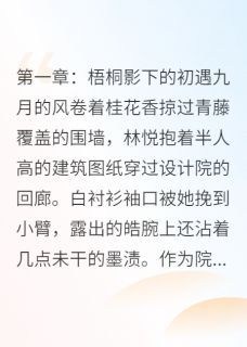 花落情殇，爱已成灰檐下寄信人最新小说全文阅读