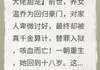 (无弹窗)小说重生后，温乔成了家族的噩梦 作者星子落稿