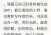 林墨江云 死后三天，男友还在等我回家精选章节