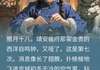 喜欢鸣禽的林天奈何新书真假千金手撕侯府在线阅读