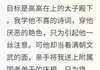 渣男换药，我转头攻略他残疾皇叔