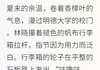 【抖音】小说时光未语情先殇无广告阅读