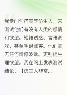 主角楚棘秦壹的小说