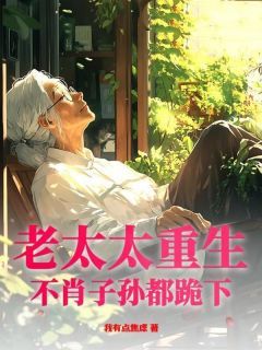 主角名叫谢冬梅郑爱国的小说