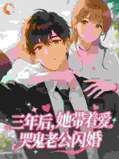 攒一口袋玻璃糖小说长夏尽头无人等初雪第10章