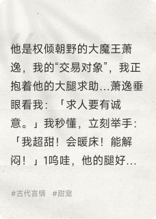 这个落魄千金她太过可爱小说无广告阅读