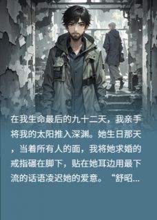心跳是你，来生也是你小说最新章完整版在线阅读