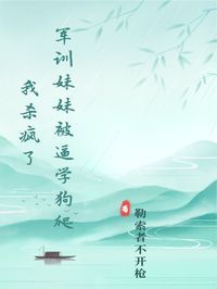 柳如烟白无期小说无广告阅读