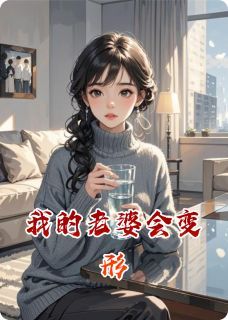 免费试读主角苏晚晚赵瑞小说