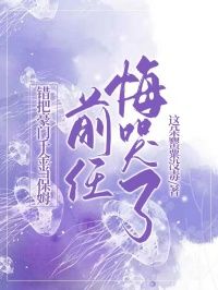 免费试读主角江哲魏峰刘清小说