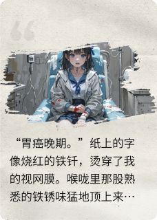 低烧三十七度半小说_(冰冷顾承泽沈知微)完整版阅读