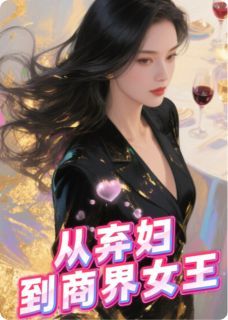 主角名叫林晚顾言琛的小说