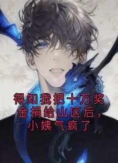 浅夜橙新书 主角陈芳周宇在线阅读