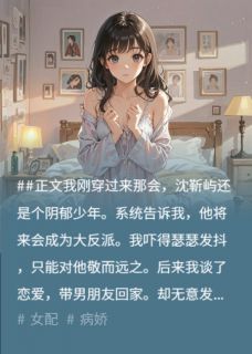 暗夜喂药时，他的眼神不对劲by舒窈辛在线阅读