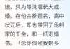 (全文在线阅读)状元夫君退婚后我让他跪下叫婶娘 主角沈堰沈廷舟李卿云