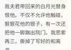 小说夫君移情别恋后我盯上了他的小妾txt全文在线阅读