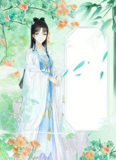 萱萱《重生后我为三皇子驭灵成兵后，换娶青梅的太子他悔疯了》在线阅读