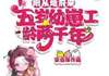 主角冥玥卫瑾煊的小说