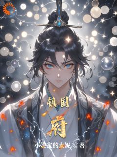 (无弹窗)主角王也木小迪小说免费阅读