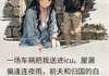 (独家)离婚后，前夫儿子向我表白小说