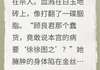 食尽人间烟火色无弹窗在线阅读 食尽人间烟火色精选章节
