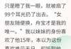 江屿顾西洲 风止屿沉，晚舟归洲。第14章