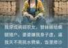 主角张翠花萧策林墨 爱吃参皇鸡的剑林天的小说在线阅读