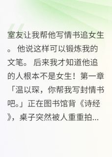 顾星河林诗雨小说全文阅读