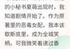 【新书】《当恶女女配开始自救》主角林晚舟夏薇顾承烨全文全章节小说阅读