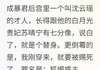 (独家)暴君的读心妖妃小说