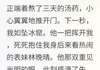 (新书)夫君，妾身不学乖全文阅读