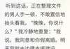 (无弹窗)首长老公假离婚我立马同意去边疆小说
