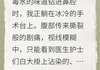 替身孕妻死遁后，傅少疯了最新章完整版在线阅读