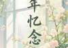 主角陆沉云晚晴的小说