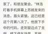 妻子花十万雇演员装出轨测试我